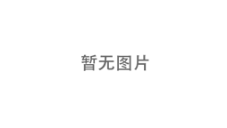 如何做好道路護(hù)欄施工工作？