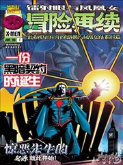 你好星期六夏日企划免费播放封面
